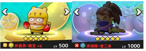 《流浪超市》角色排行榜选择推荐 《流浪超市》角色怎么搭配更好