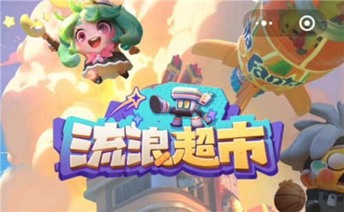 《流浪超市》角色排行榜选择推荐 《流浪超市》角色怎么搭配更好