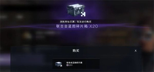 《七日世界》相关装备怎么获取？《七日世界》装备获取攻略一览