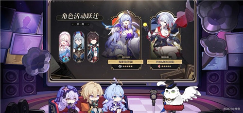 《崩坏：星穹铁道》2.2周年庆版本更新内容具体一览