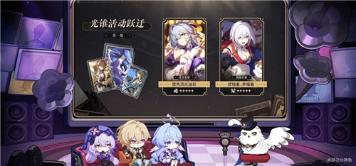 《崩坏：星穹铁道》2.2周年庆版本更新内容具体一览