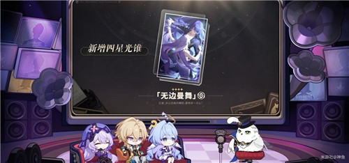 《崩坏：星穹铁道》2.2周年庆版本更新内容具体一览