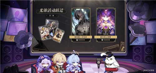 《崩坏：星穹铁道》2.2周年庆版本更新内容具体一览