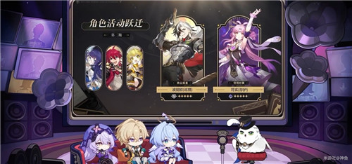 《崩坏：星穹铁道》2.2周年庆版本更新内容具体一览