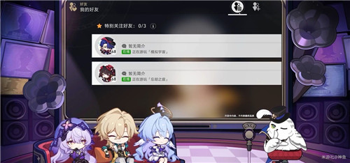 《崩坏：星穹铁道》2.2周年庆版本更新内容具体一览