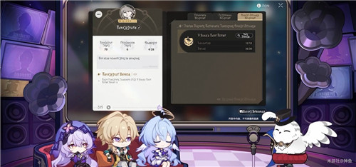 《崩坏：星穹铁道》2.2周年庆版本更新内容具体一览