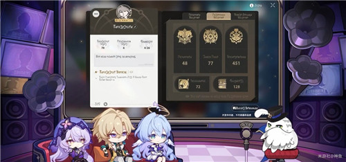 《崩坏：星穹铁道》2.2周年庆版本更新内容具体一览