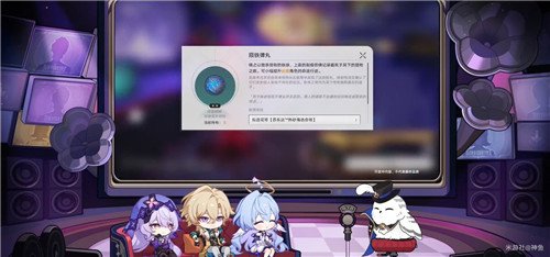 《崩坏：星穹铁道》2.2周年庆版本更新内容具体一览