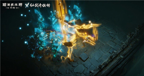 《暗黑破坏神：不朽》x《仙剑奇侠传》联动相关道具装备获取途径一览