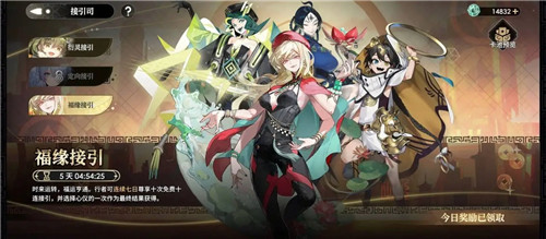 《少年西游记2》开服首日必做任务一览(上)