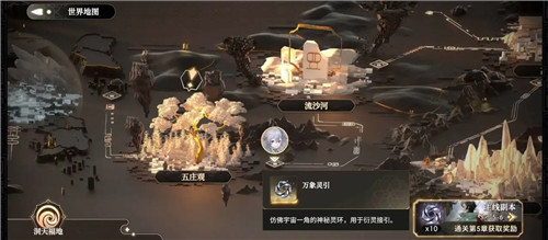 《少年西游记2》开服首日必做任务一览(上)