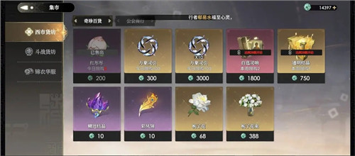 《少年西游记2》开服首日必做任务一览(上)