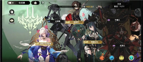 《少年西游记2》开服首日必做任务一览(上)