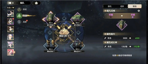 《少年西游记2》开服第一天怎么做攻略一览(下)