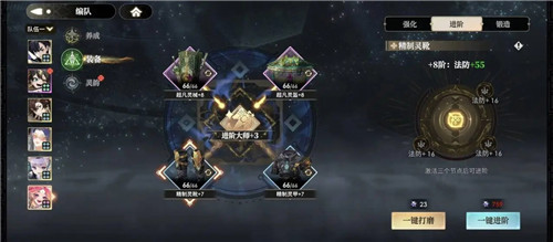 《少年西游记2》开服第一天怎么做攻略一览(下)