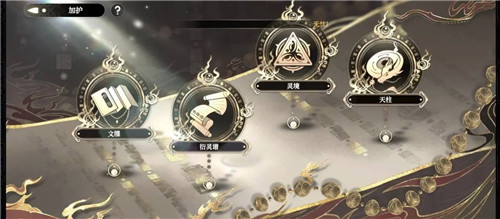 《少年西游记2》开服第一天怎么做攻略一览(下)