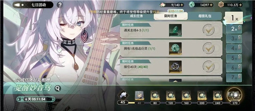 《少年西游记2》开服第一天怎么做攻略一览(下)