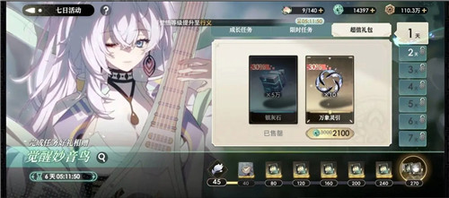 《少年西游记2》开服第一天怎么做攻略一览(下)