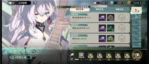 《少年西游记2》开服第一天怎么做攻略一览(下)