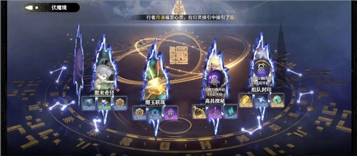 《少年西游记2》开服第一天怎么做攻略一览(下)