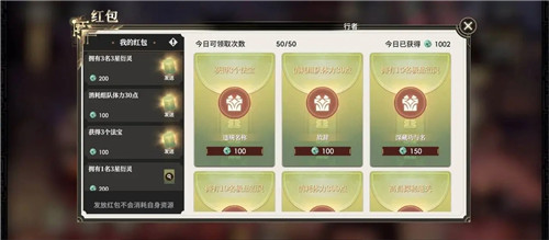 《少年西游记2》开服第一天怎么做攻略一览(下)