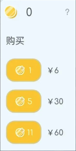 《律动轨迹》新人入坑指南 《rizline》游戏系统界面介绍
