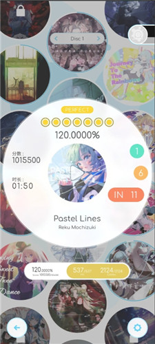 《律动轨迹》新人入坑指南 《rizline》游戏系统界面介绍