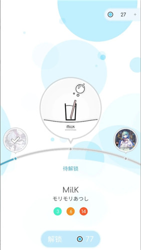 《律动轨迹》新人入坑指南 《rizline》游戏系统界面介绍