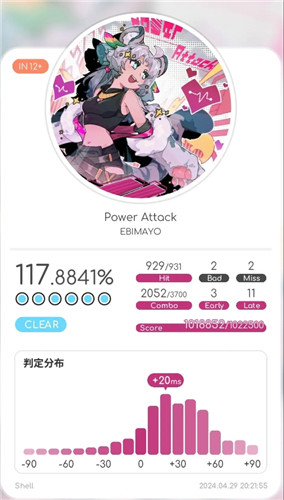 《律动轨迹》新人入坑指南 《rizline》游戏系统界面介绍