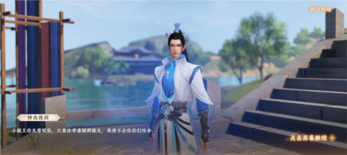 附件1680866536.png 天龙八部2飞龙战天最强角色养成指南图片2