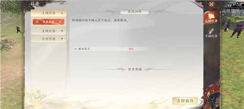 附件1680866535.png 天龙八部2飞龙战天最强角色养成指南图片1