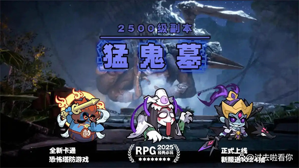 妖怪金手指最强阵容推荐