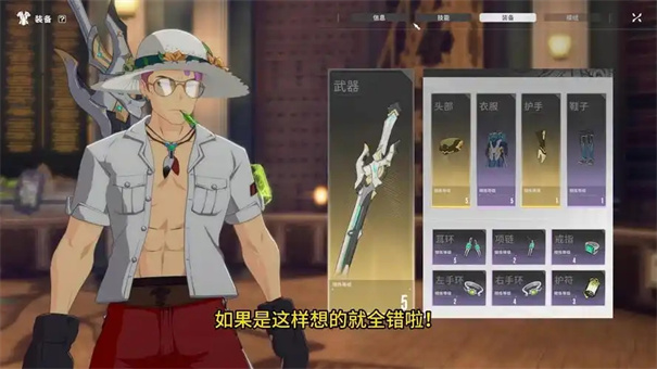 星痕共鸣金色装备怎么得