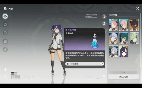 星痕共鸣金色装备怎么得