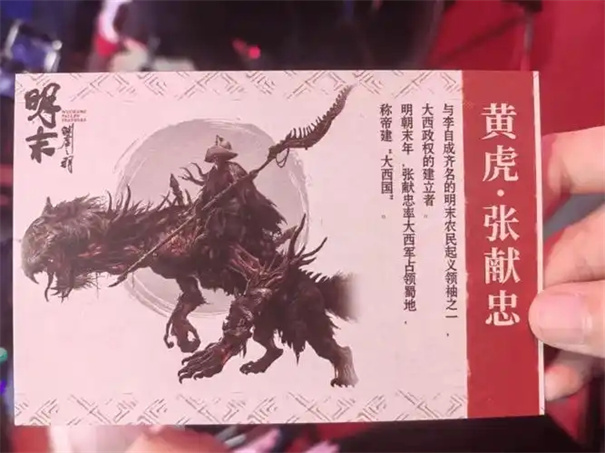 明末渊虚之羽隐藏boss赵云怎么打