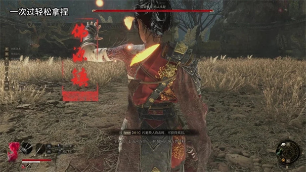 明末渊虚之羽百户套获取方法