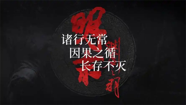 明末渊虚之羽百户套获取方法