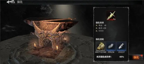 《古魂》虚忆第2章攻略 古魂虚忆第2章怎么打2