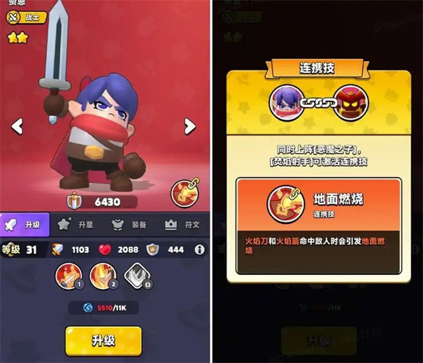 胡闹地牢最值得养的5个英雄