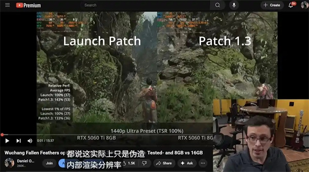 明末渊虚之羽1.4版本更新补丁