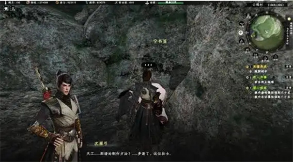 下一站江湖2怎么救六婶