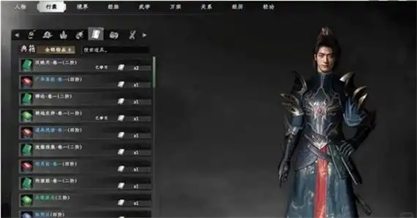 下一站江湖2不夜京怎么加入