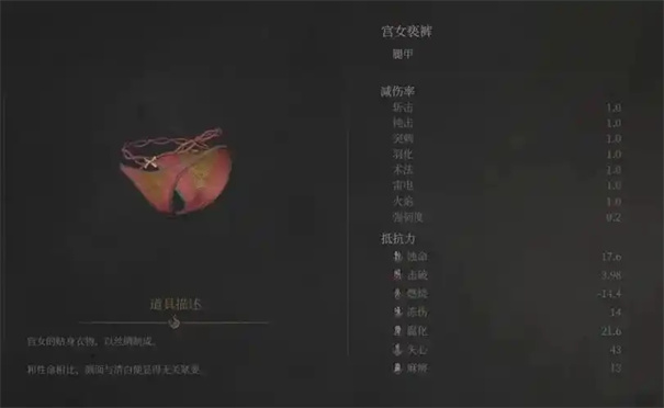 明末渊虚之羽武器怎么强化