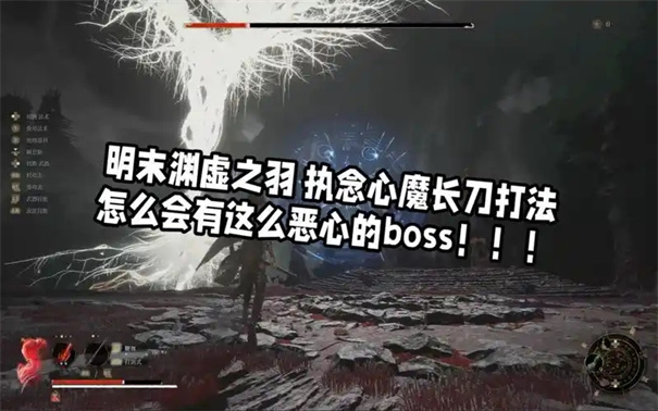 明末渊虚之羽长刀加点攻略