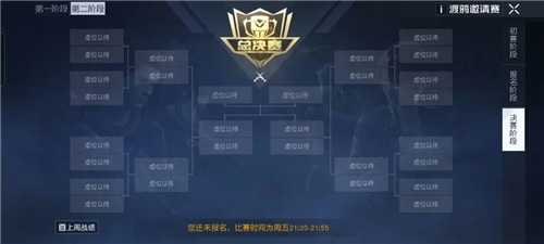 《黎明觉醒》邀请赛参加方法介绍 黎明觉醒邀请赛参与方法介绍2