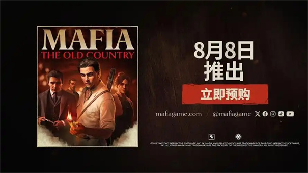 四海兄弟故乡豪华版值得买吗