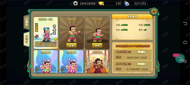 灵兽大冒险葫芦怎么获得