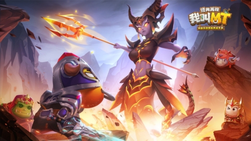 我叫mt经典再现礼包码