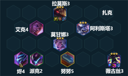 《金铲铲之战》s8.5吉祥至高天薇古丝玩法攻略 金铲铲之战吉祥至高天薇古丝怎么玩3