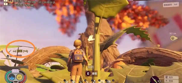 禁闭求生2蓟刺怎么获得